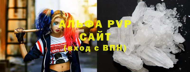 Купить наркотики Апатиты А ПВП  Каннабис  Cocaine 