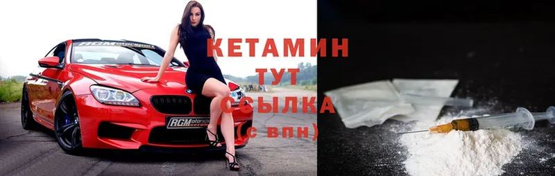 Кетамин ketamine  где купить наркотик  Апатиты 