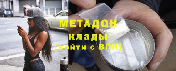 COCAINE Верхнеуральск