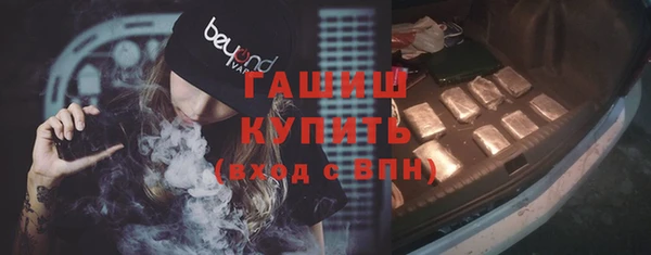 синтетический гашиш Верея